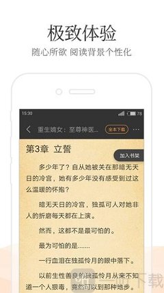 亚傅体育官网app下载